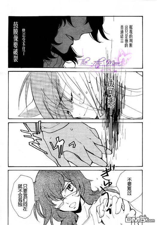 第 215 页