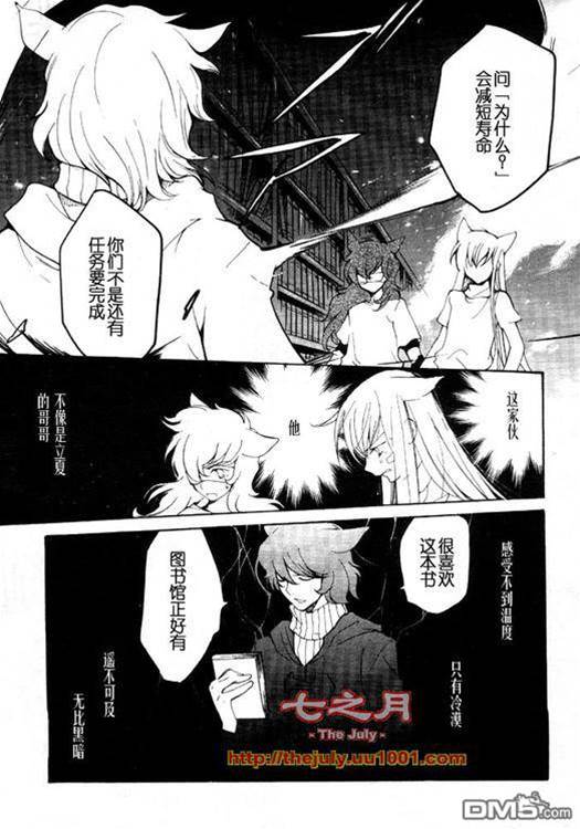 第 210 页