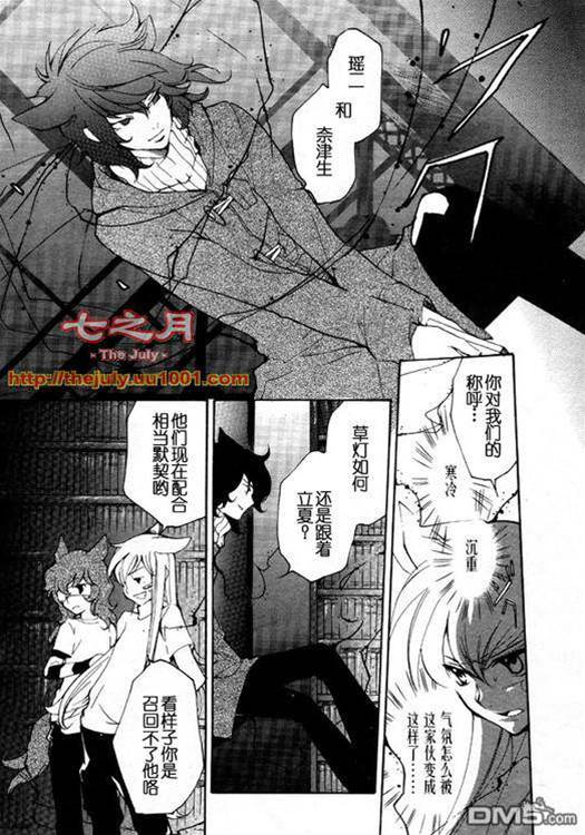 第 208 页