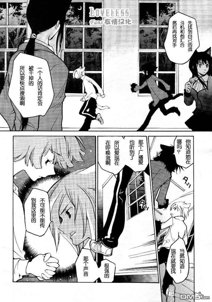 第 66 页