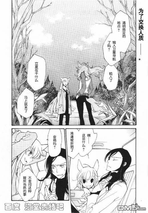 第 338 页