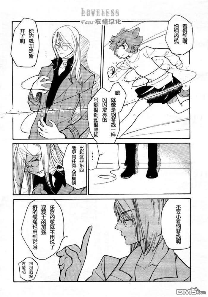 第 78 页