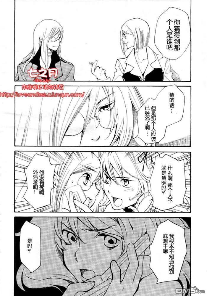 第 90 页