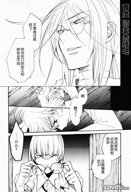 第 310 页