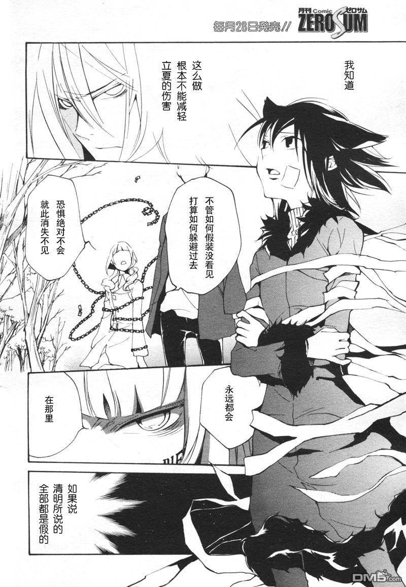 第 401 页