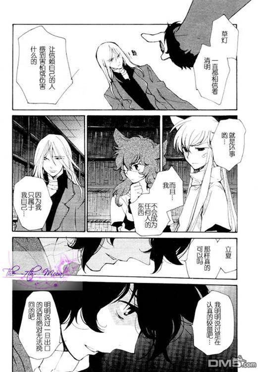 第 253 页