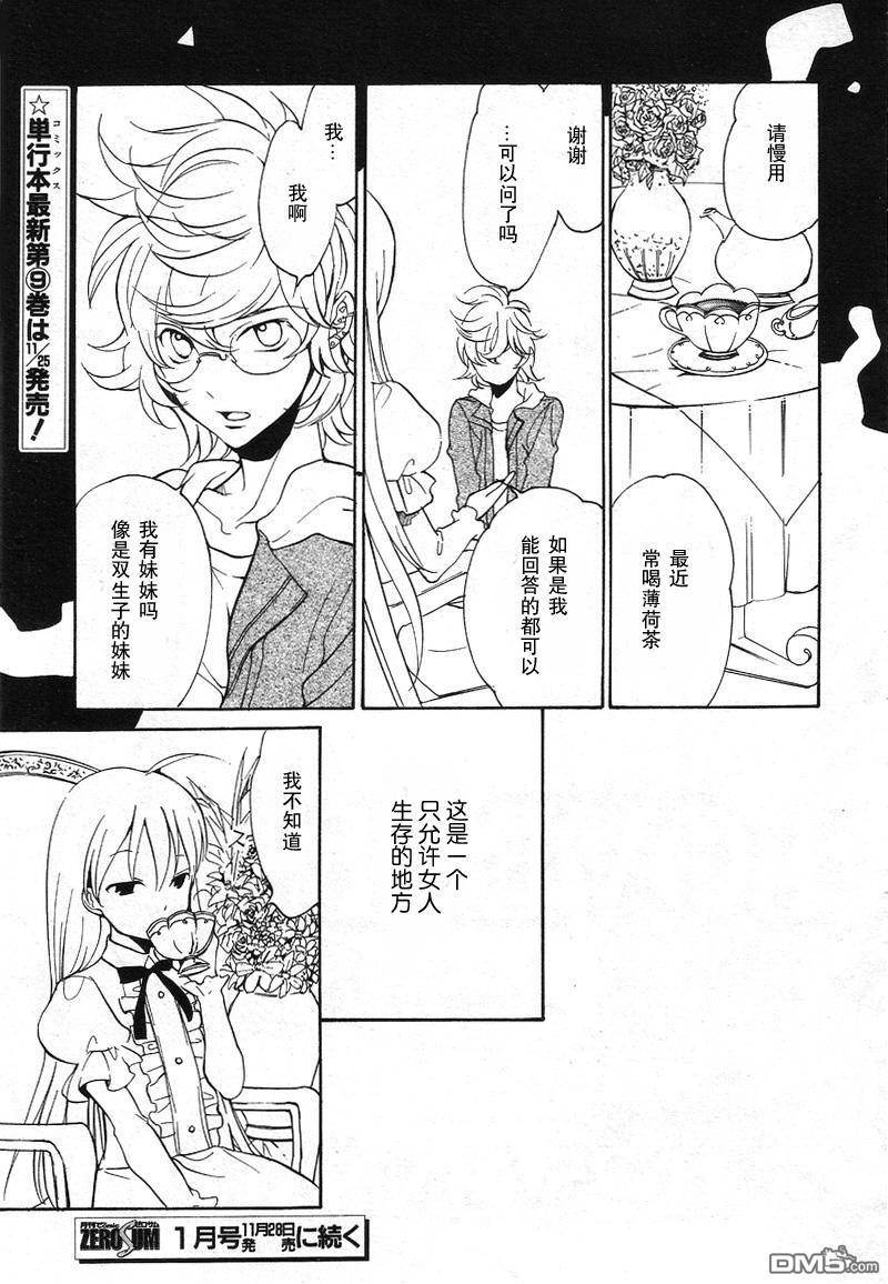 第 445 页