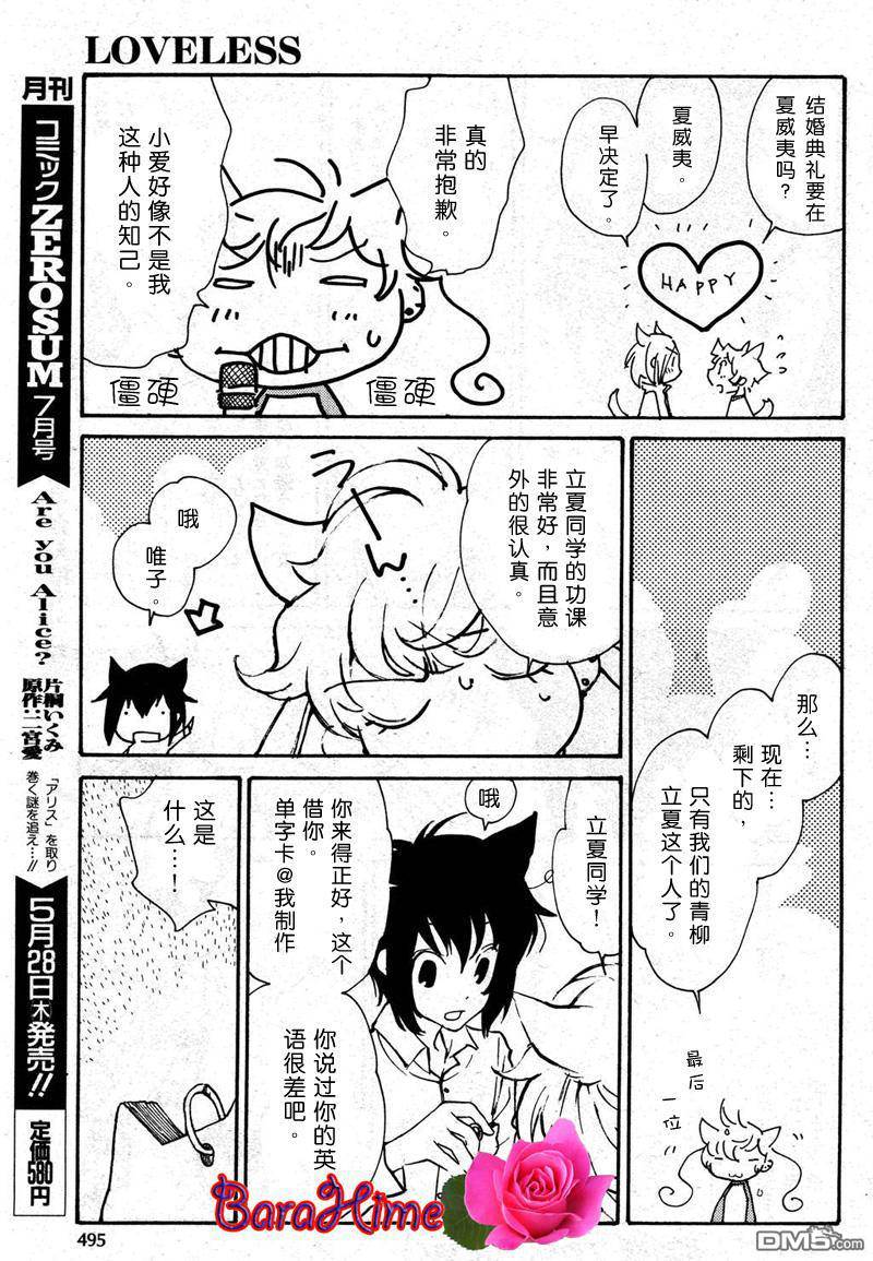 第 364 页