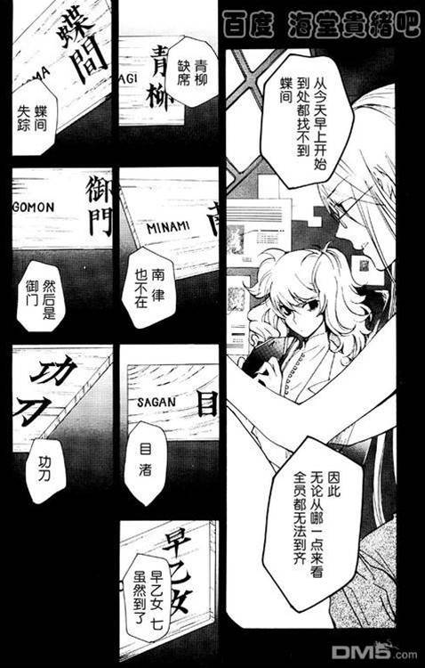 第 288 页