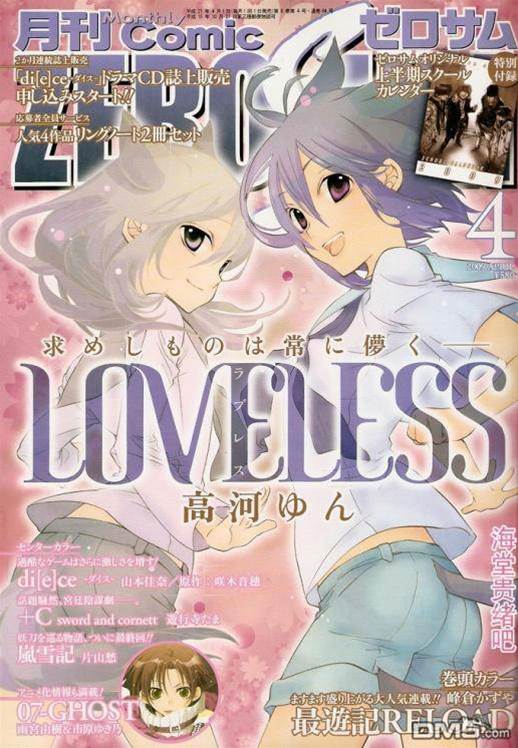 第 382 页