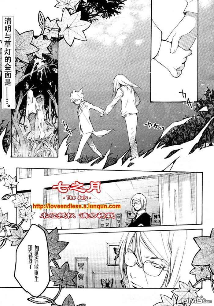 第 160 页