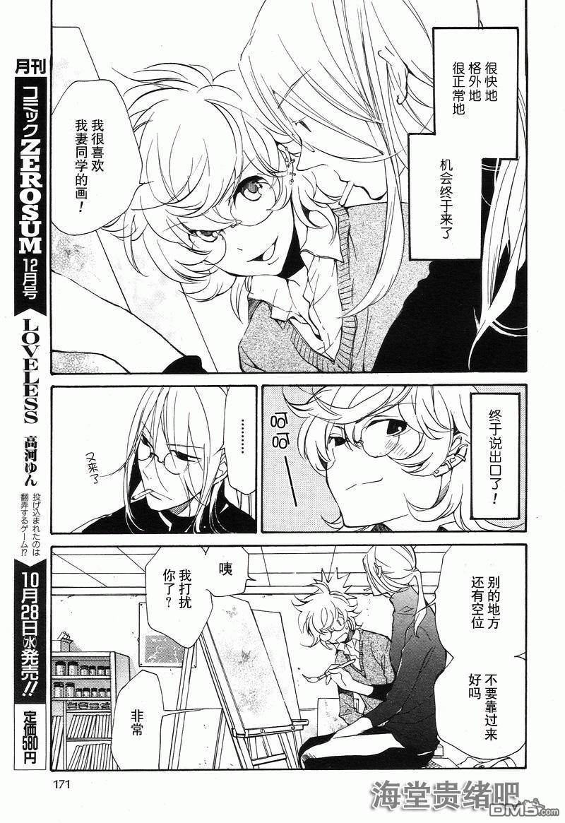 第 429 页
