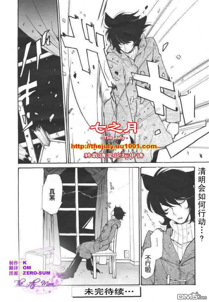 第 203 页