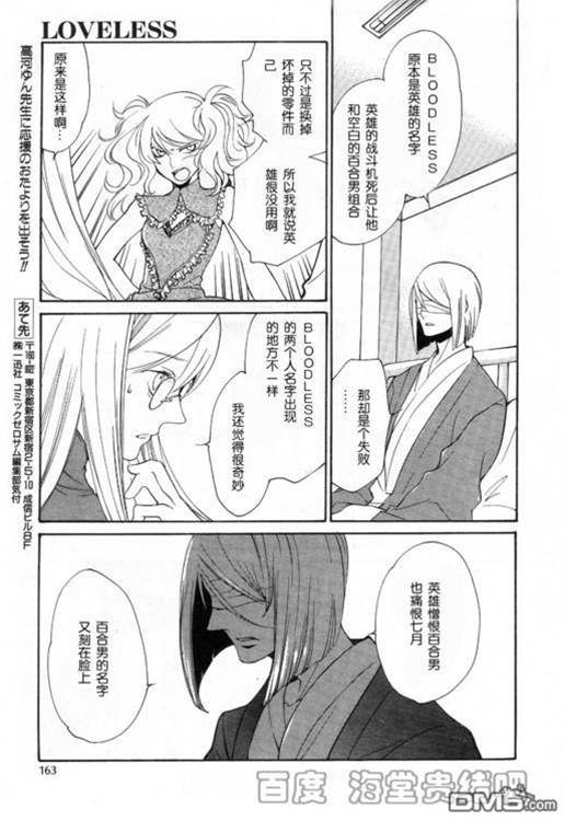 第 335 页