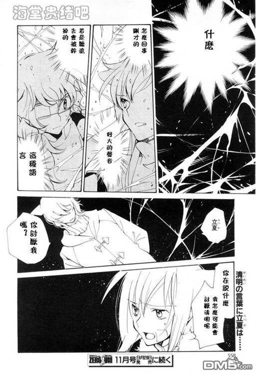第 238 页