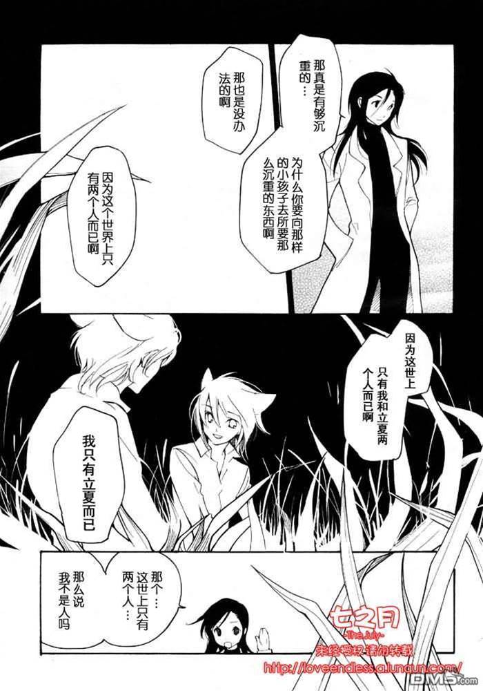 第 97 页