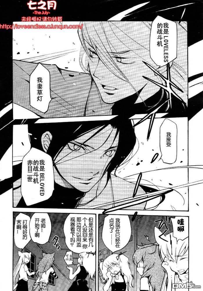 第 112 页