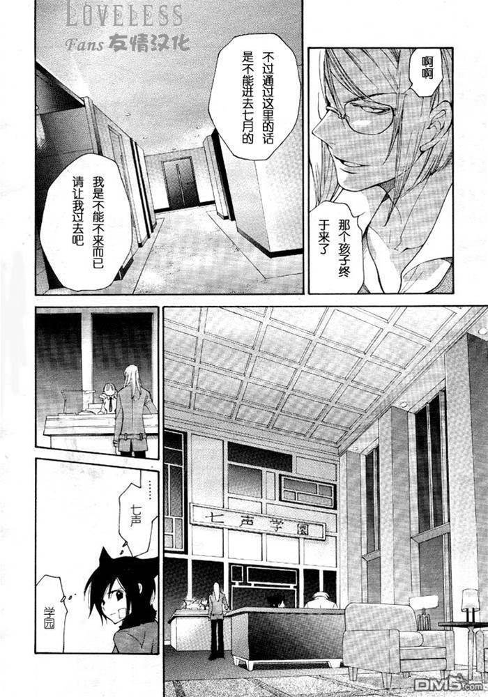 第 37 页