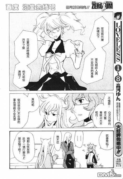 第 342 页