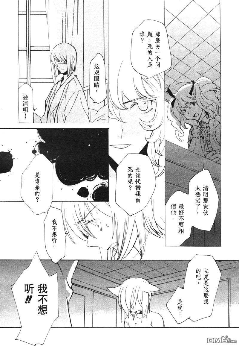 第 396 页