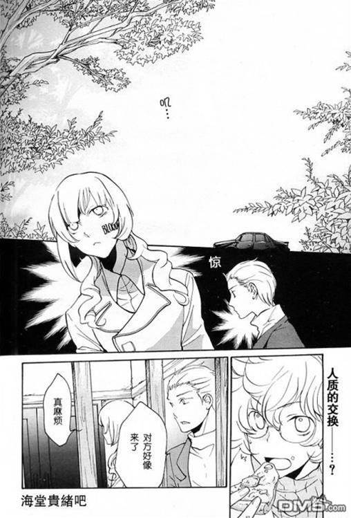 第 367 页