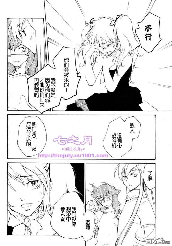 第 183 页