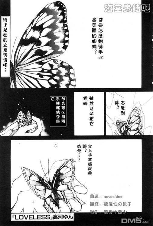 第 231 页