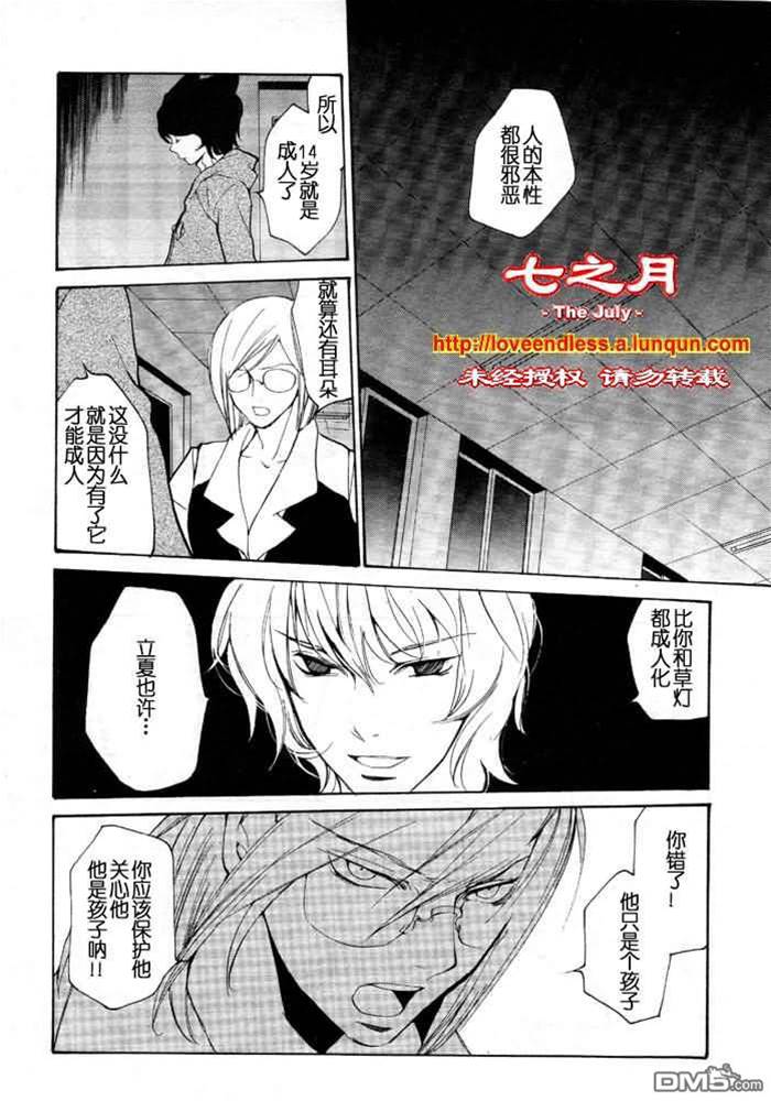 第 157 页