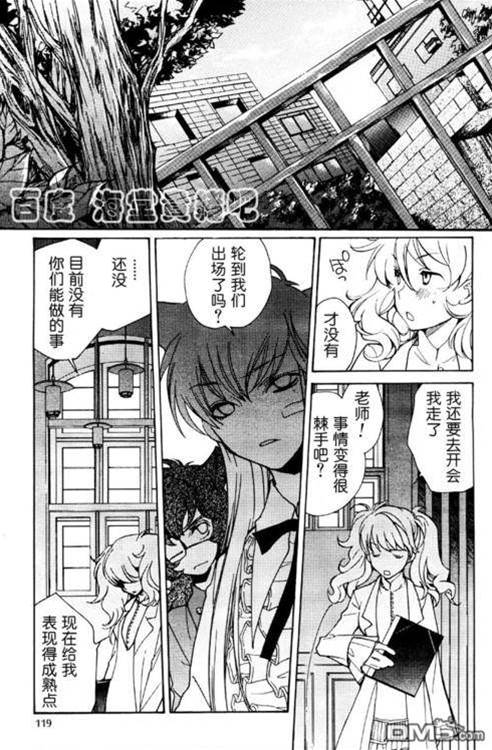 第 283 页