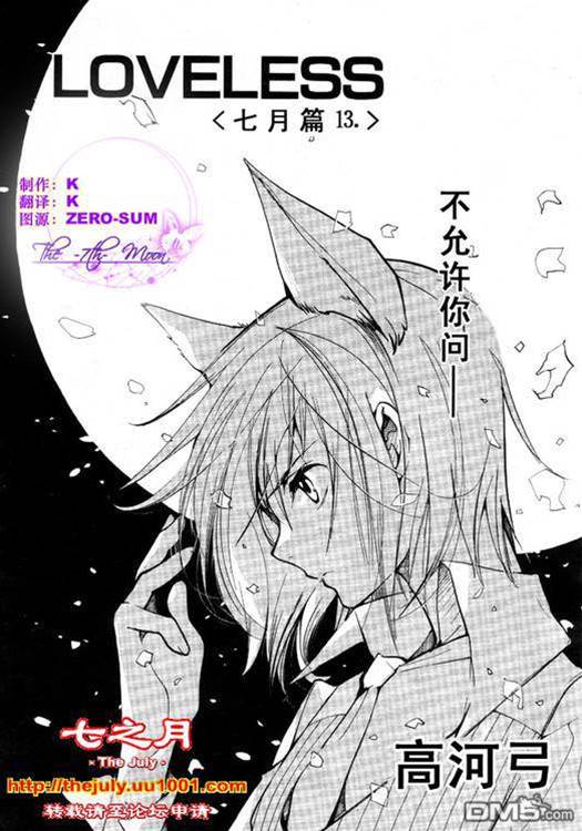 第 204 页