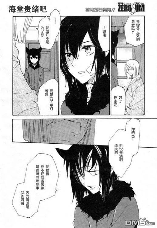 第 346 页