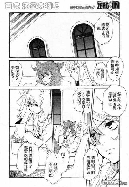 第 271 页