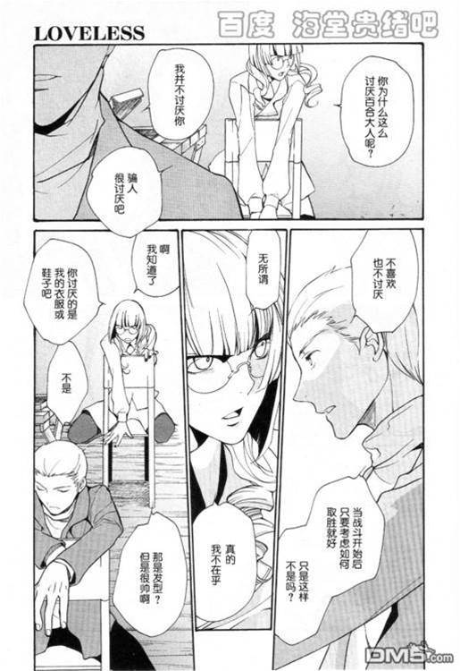 第 330 页