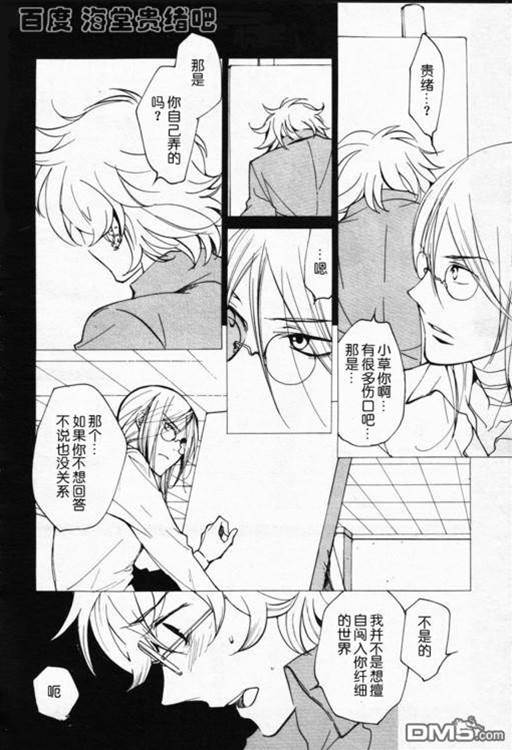 第 308 页