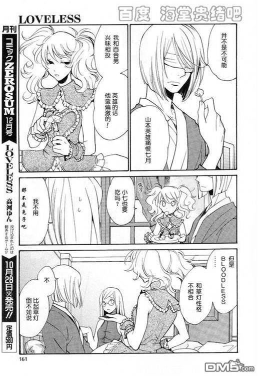第 333 页