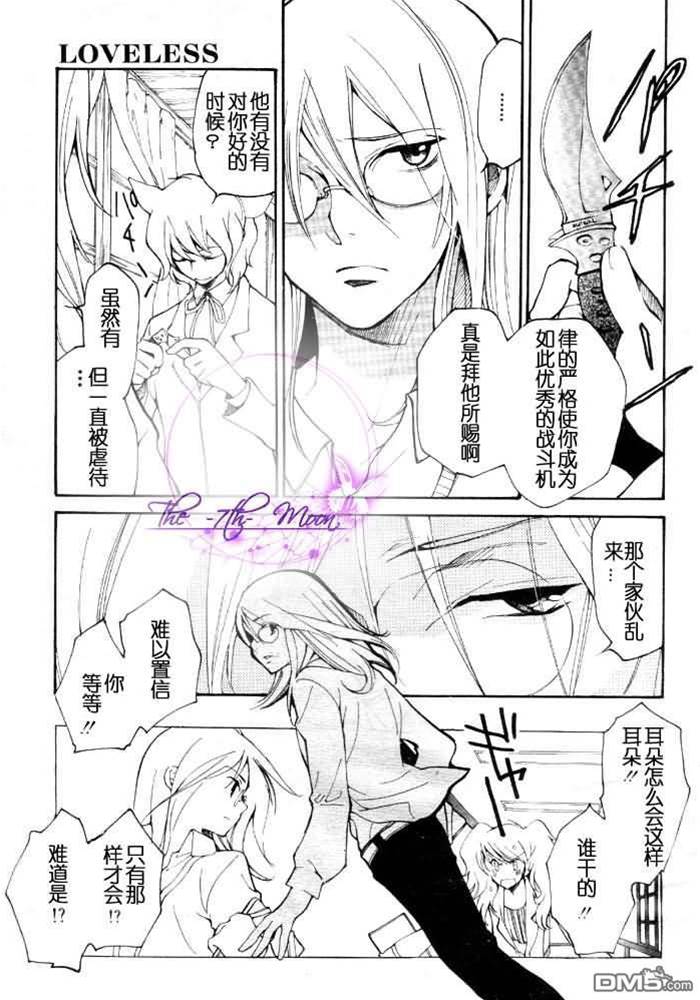 第 164 页