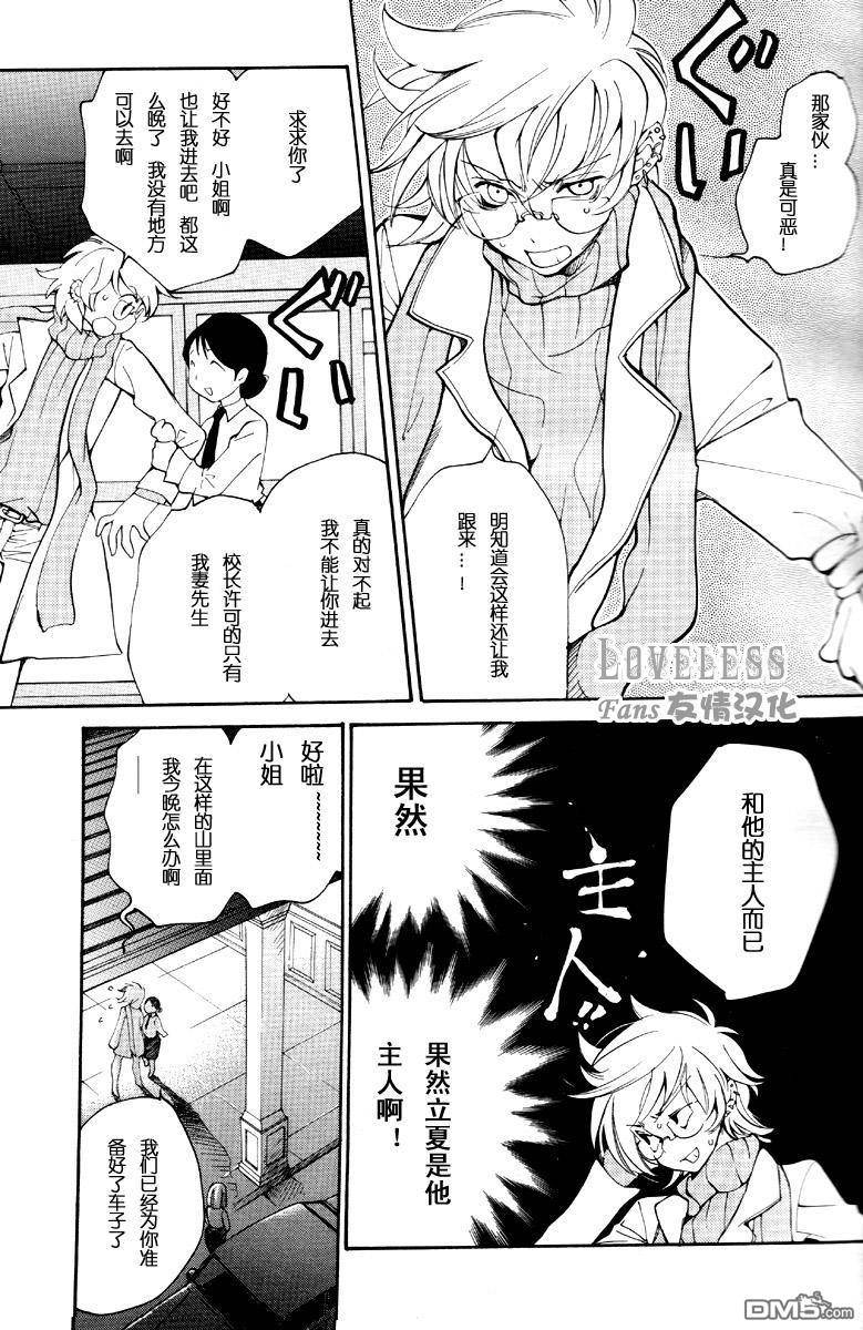 第 47 页