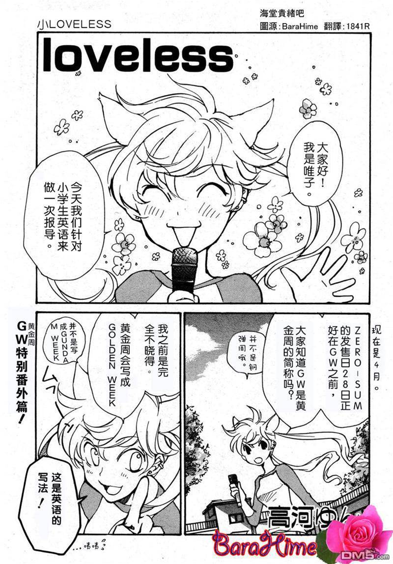 第 359 页
