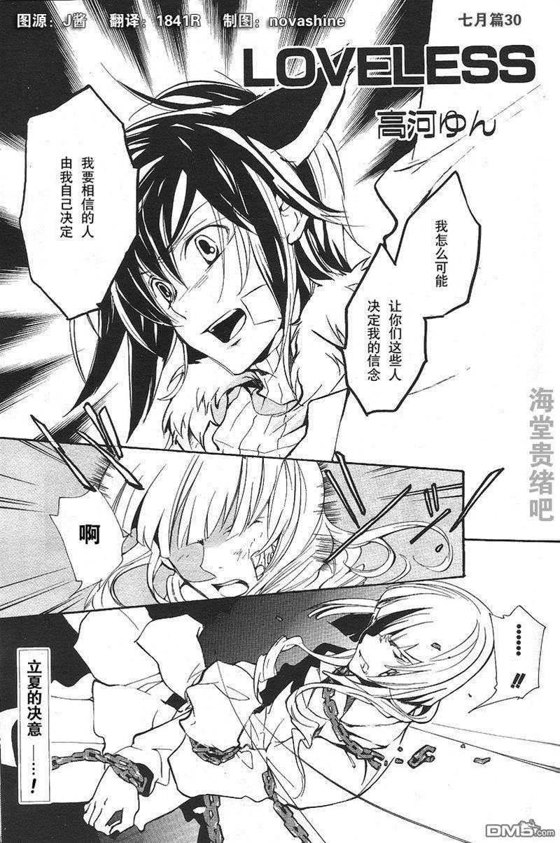 第 410 页