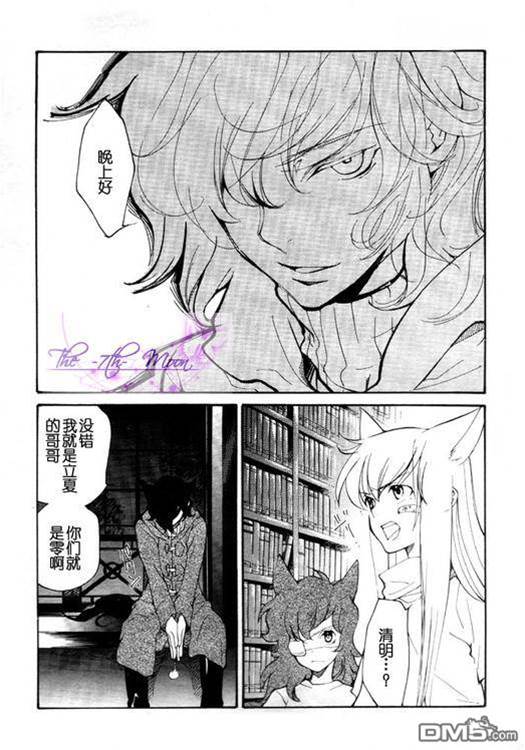 第 207 页
