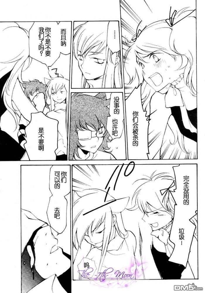 第 182 页