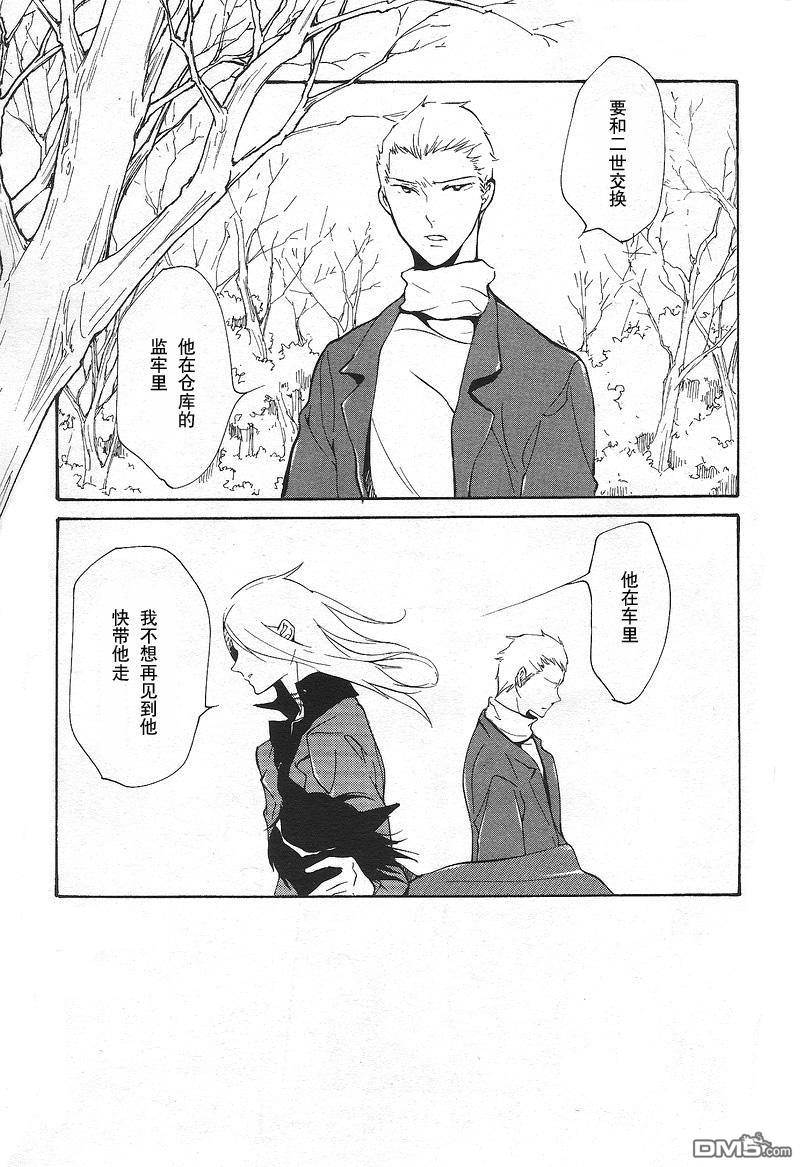 第 423 页
