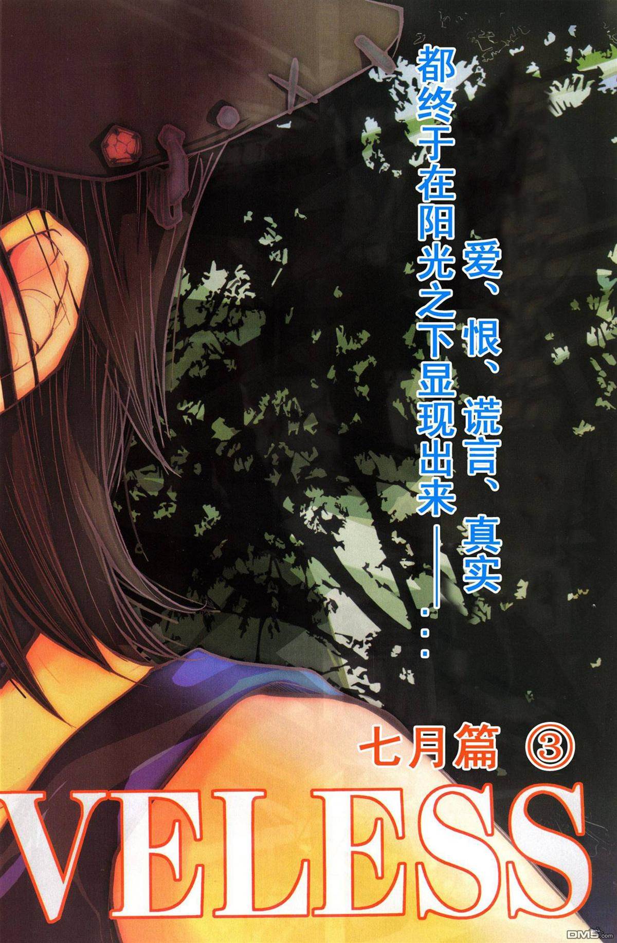 第 44 页