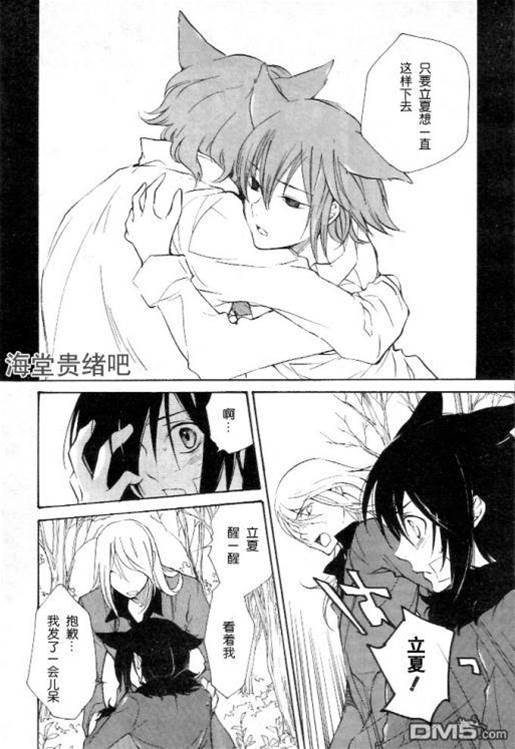 第 386 页