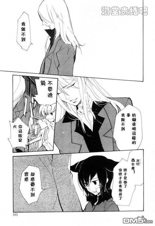 第 235 页