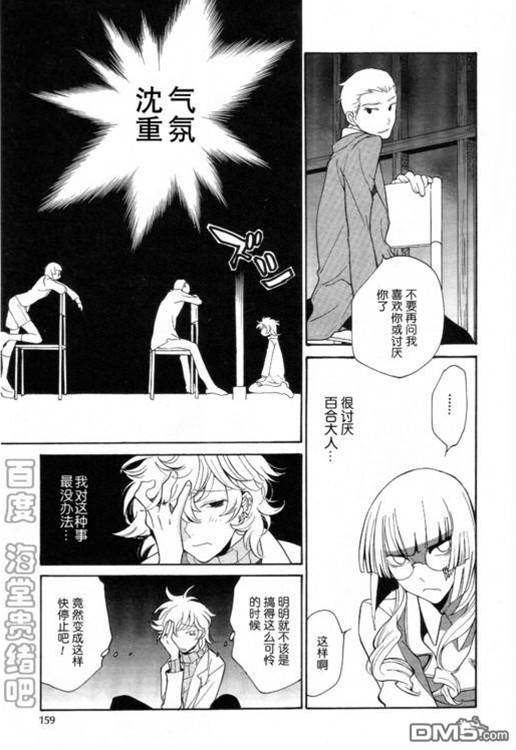 第 331 页