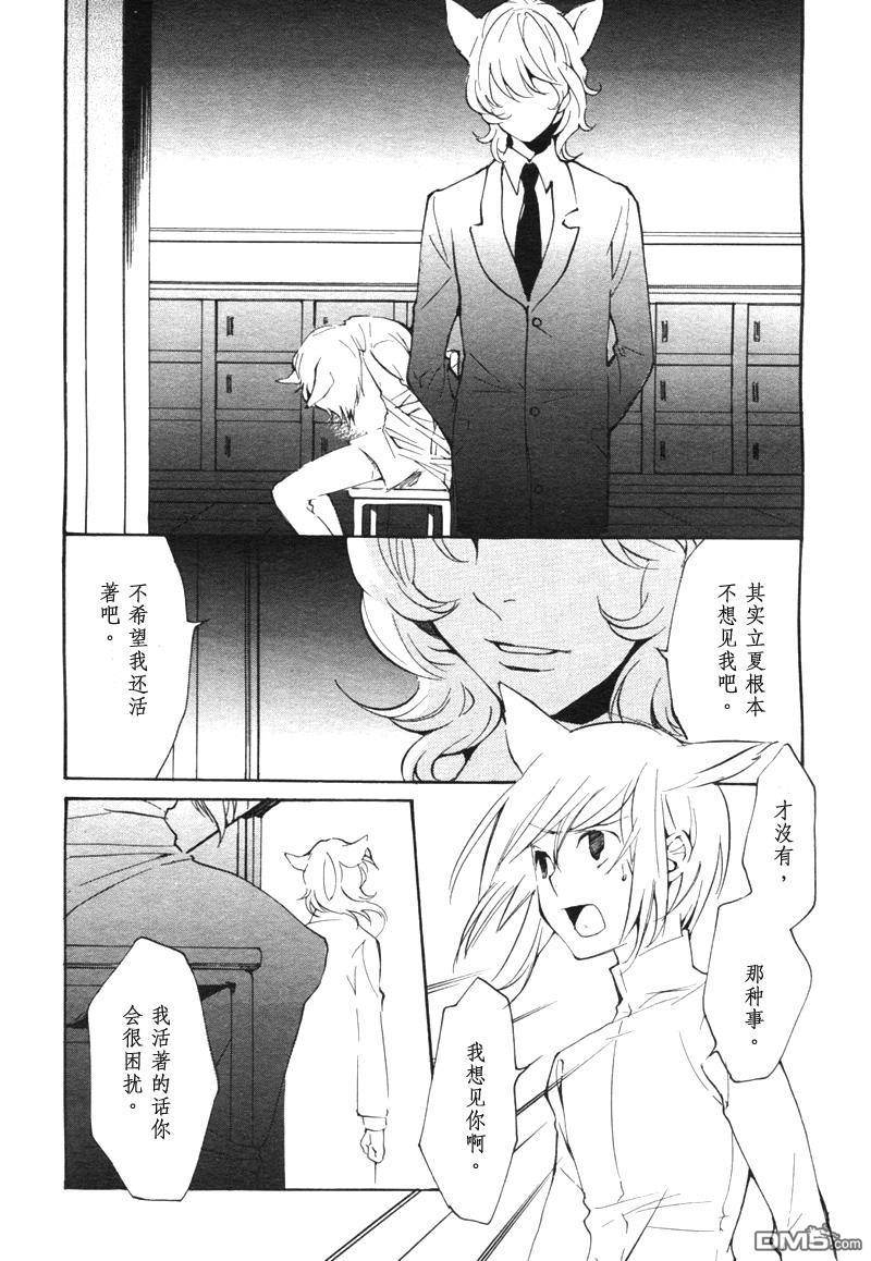 第 395 页