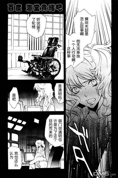第 289 页