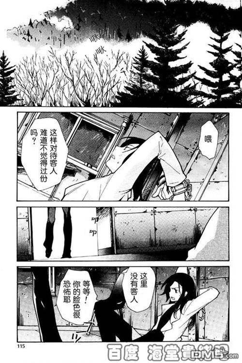 第 279 页