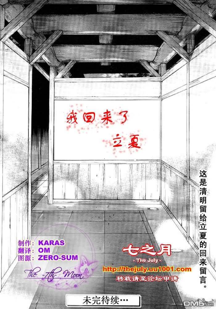 第 187 页